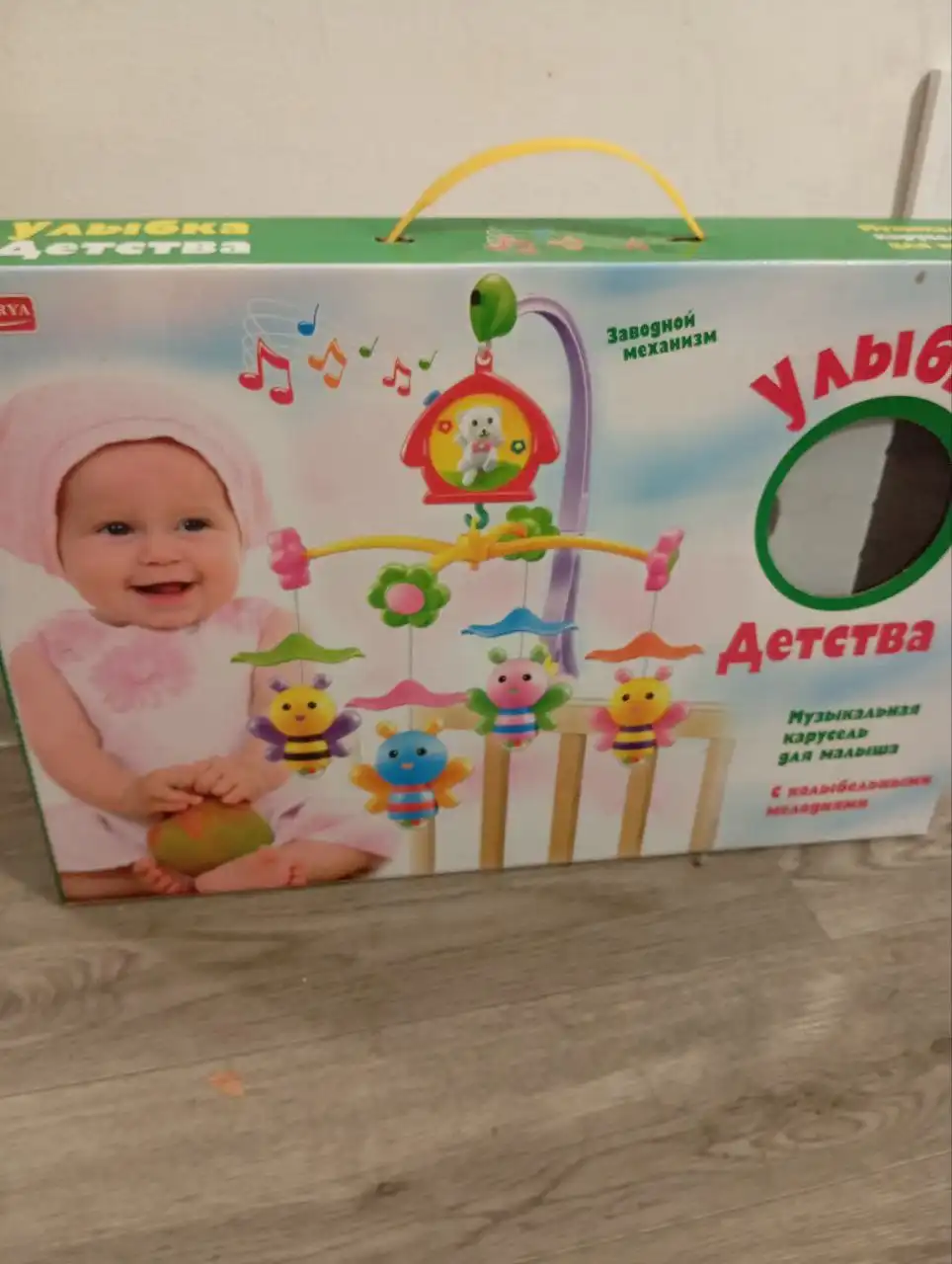 Мобиль на кроватку механический