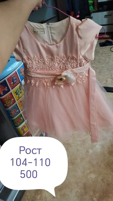 Детская одежда и товары - Барахолка в Саратов