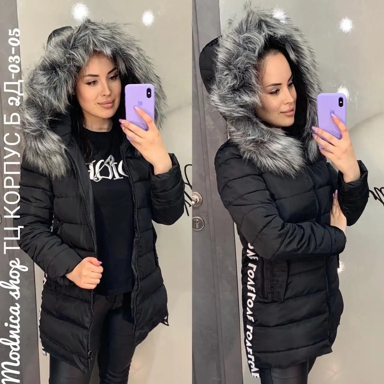 Детская одежда и товары