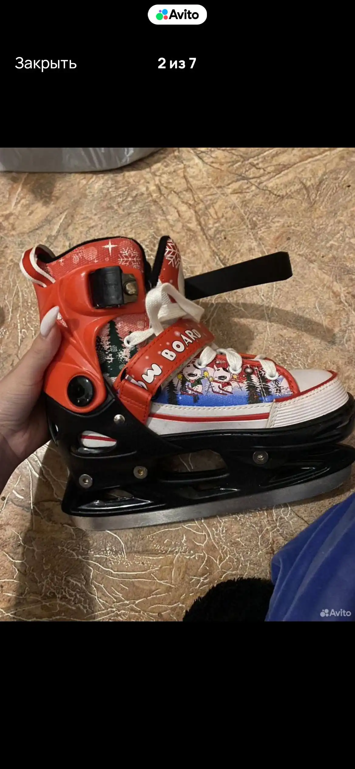 Коньки детские раздвижные 33-36