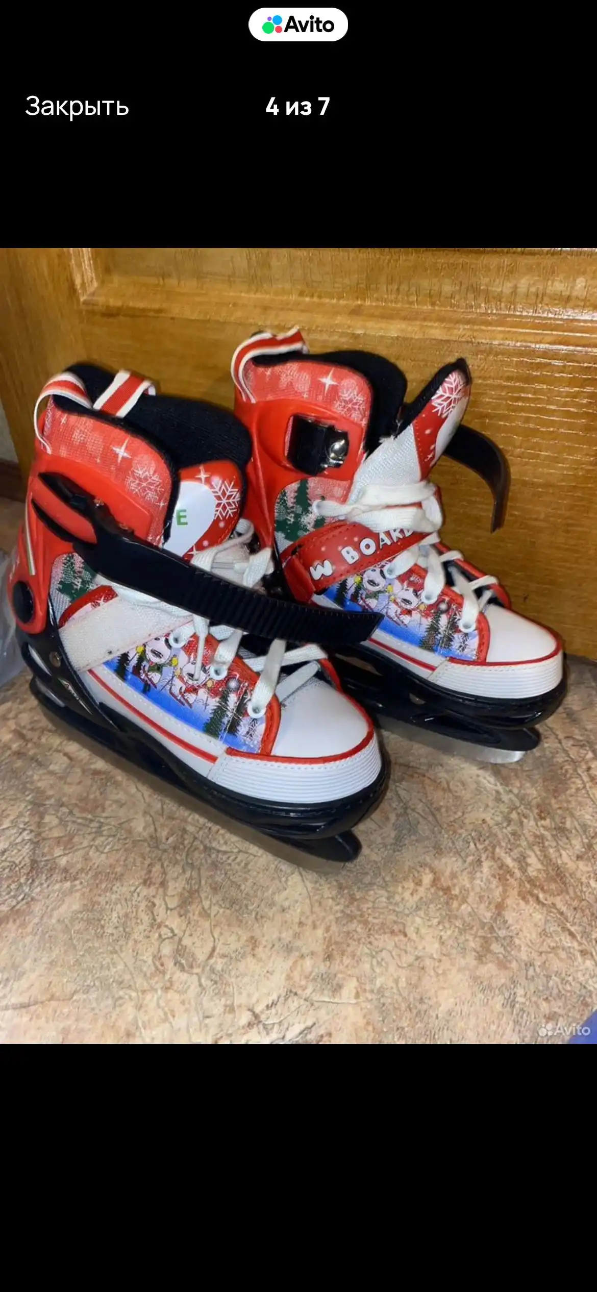 Коньки детские раздвижные 33-36