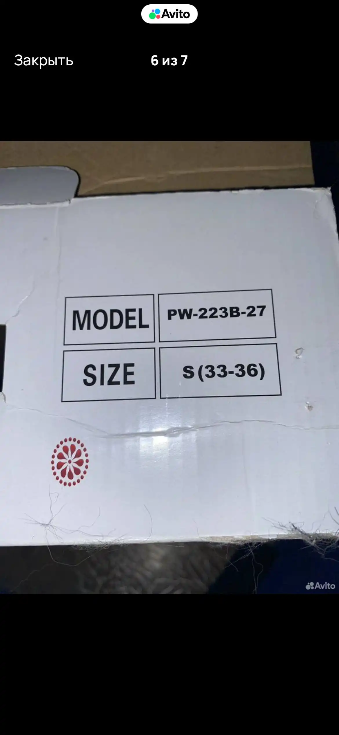 Коньки детские раздвижные 33-36