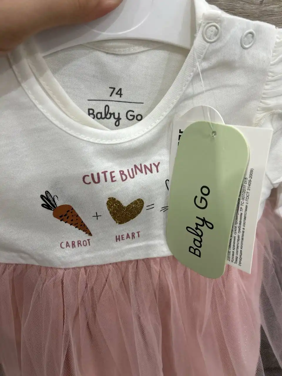 Новое платье с этикеткой