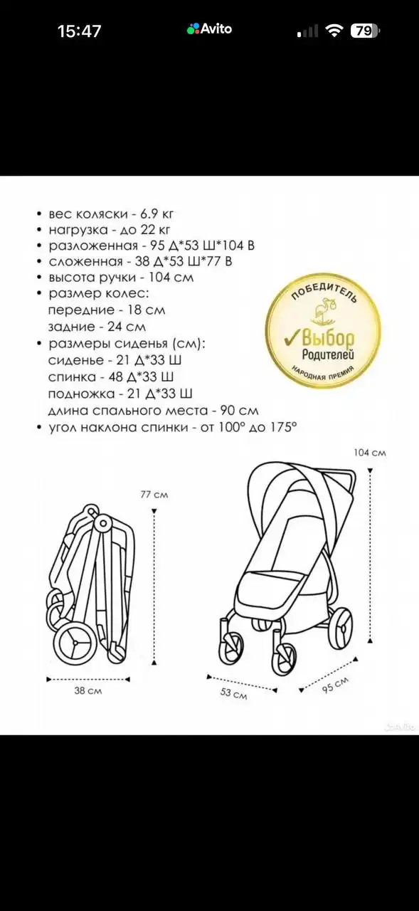 Valco baby snap 4 коляска б/у