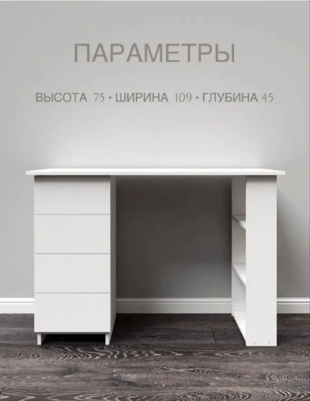 Стол рабочий/письменный в идеальном состоянии