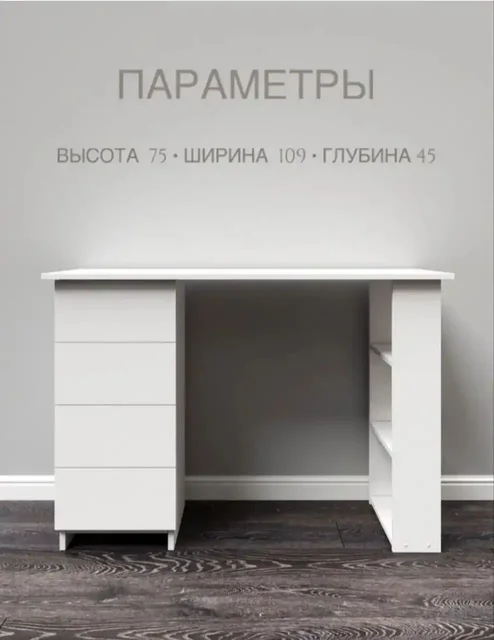 Стол рабочий/письменный в идеальном состоянии - Растения в Саратов