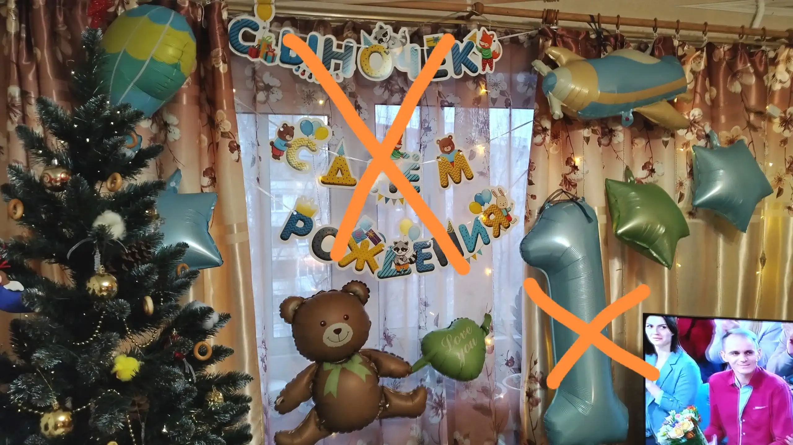 Подарим шарики