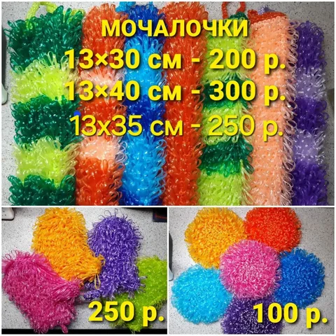 Продажа детских вещей в Саратове - Товары для детей в Саратов