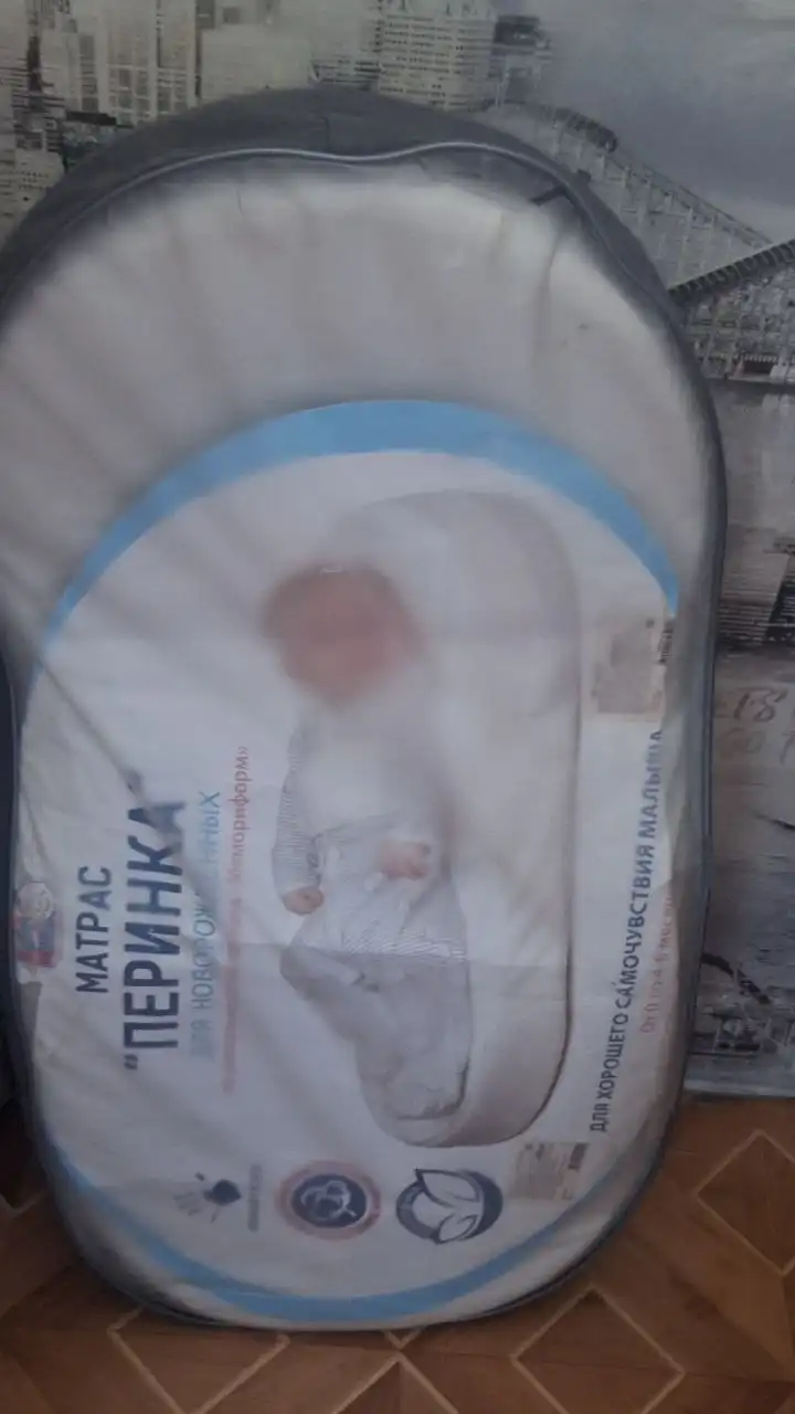 Продам кокон - Кокон (Товары для детей) в Саратов