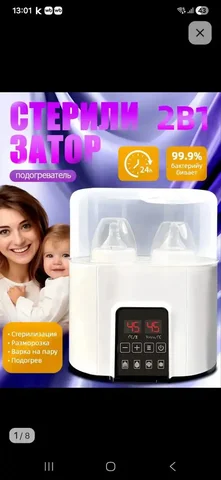 Детская барахолка Саратов - Разное в Саратов