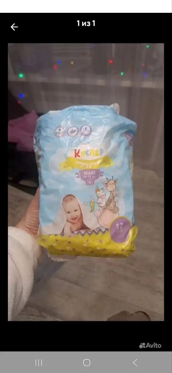 Детские молочные кашки Фрутоняня - Питание (Товары для детей) в Саратов