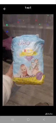 Детские молочные кашки Фрутоняня - Игровые коврики и дуги в Саратов