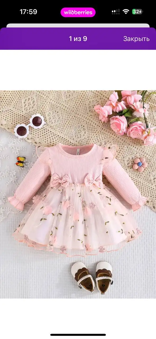 Детская одежда на возраст 3-6 месяцев - Одежда (Товары для детей) в Саратов