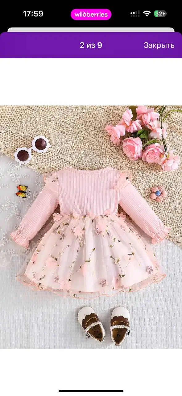 Детская одежда на возраст 3-6 месяцев - Одежда (Товары для детей) в Саратов