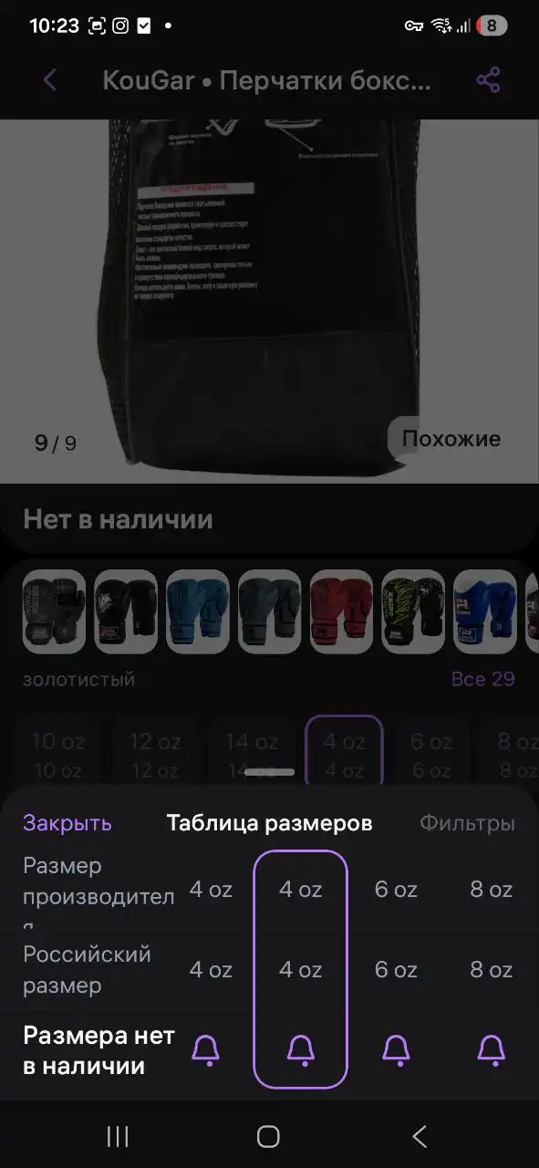 Продажа детских товаров - Товары для детей в Саратов