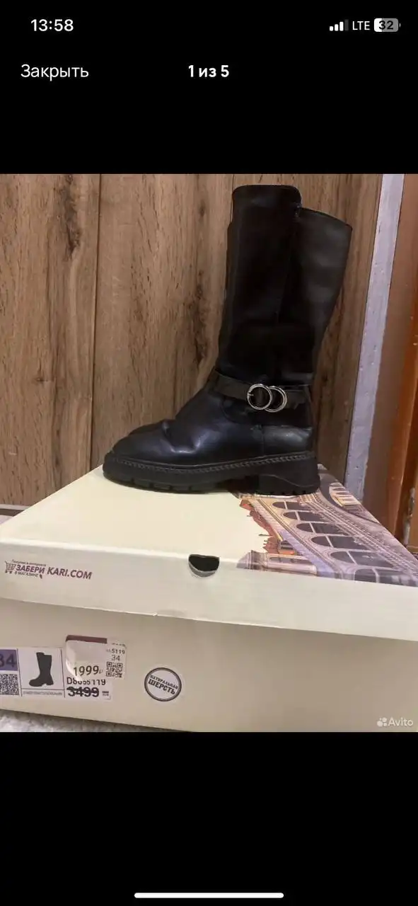 Зимняя обувь для девочки 34 размера - Детская обувь (Одежда) в Саратов