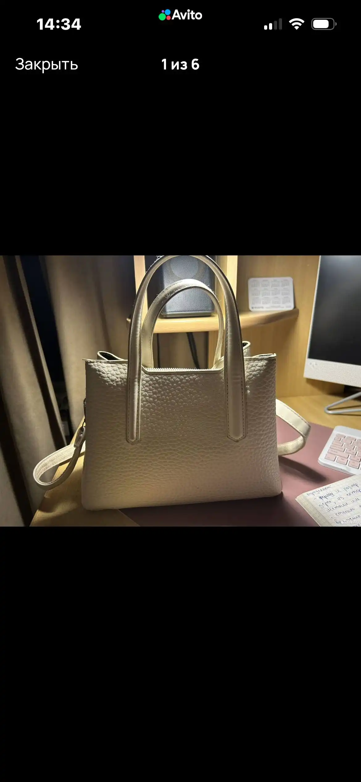 Женская сумка для девочки с незначительными следами - Сумки (Одежда) в Саратов