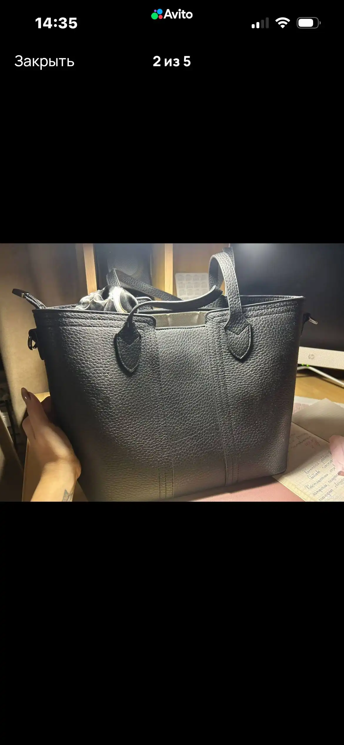 Женская сумка новая - Сумки (Одежда) в Саратов