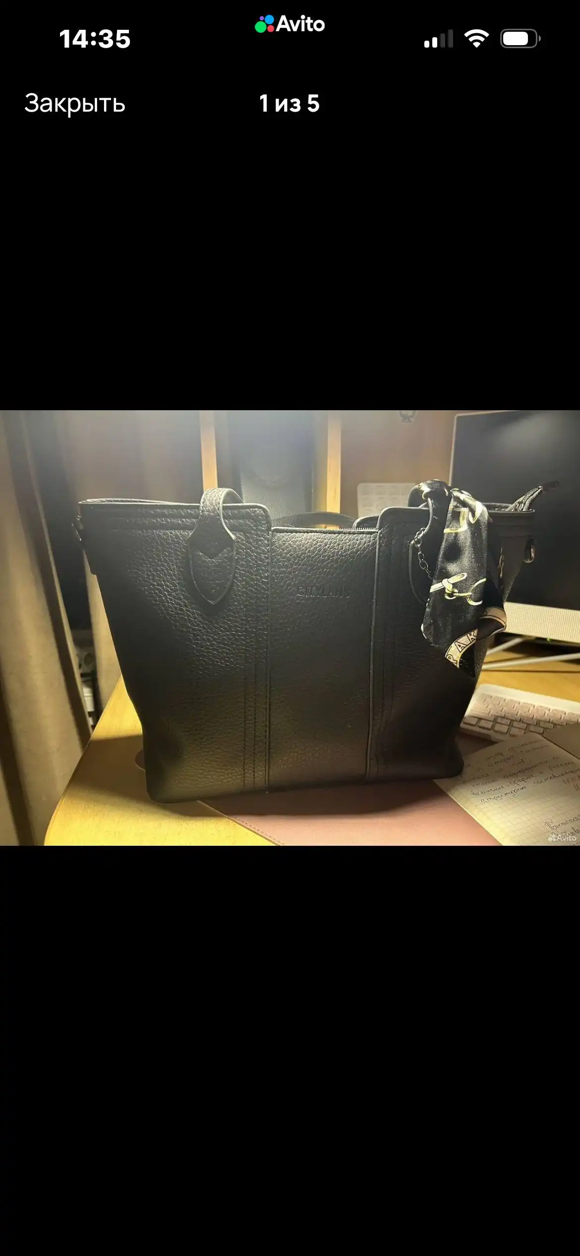 Женская сумка новая - Сумки (Одежда) в Саратов