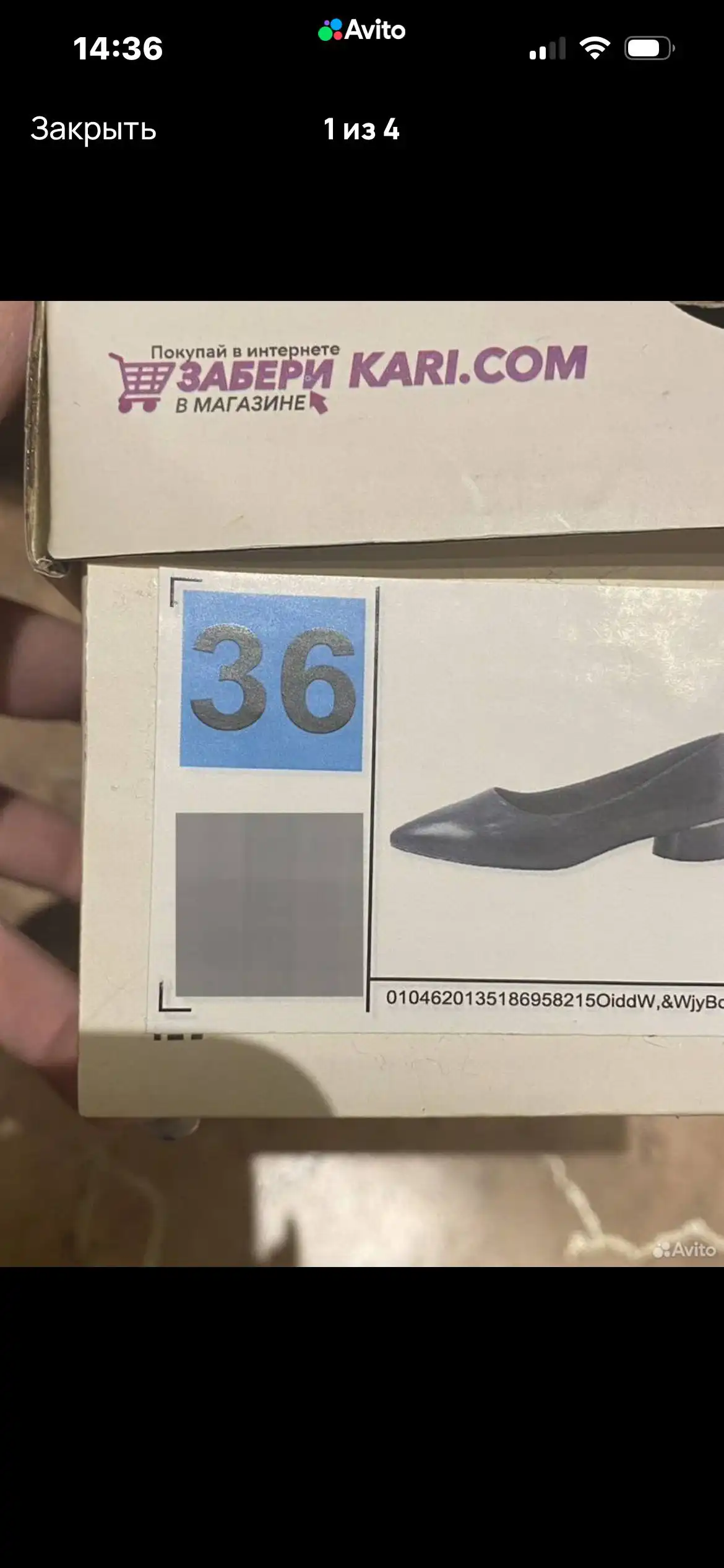 Балетки для танца в кари - Обувь (Одежда) в Саратов