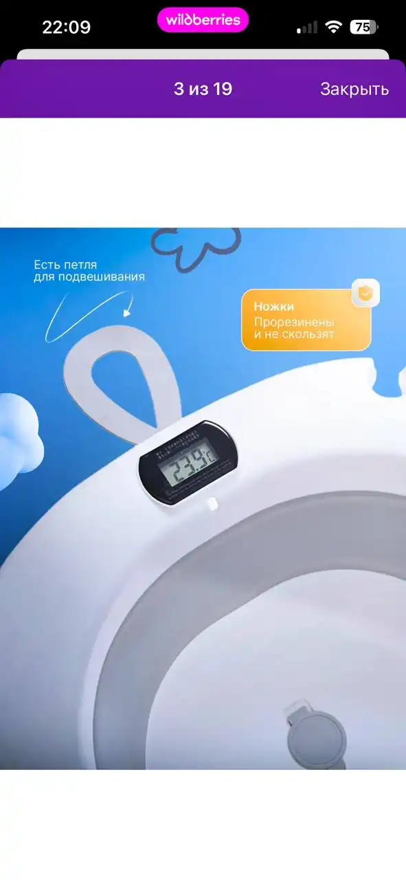 Детская одежда Солнечный - Товары для детей в Саратов