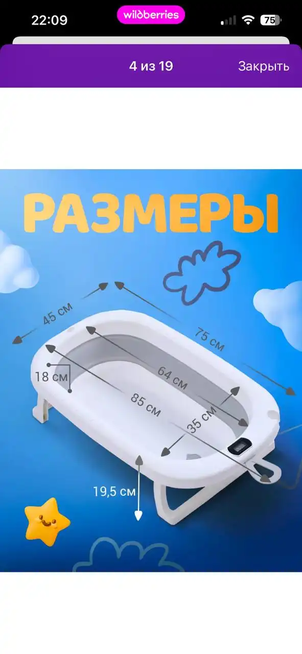 Детская одежда Солнечный - Товары для детей в Саратов