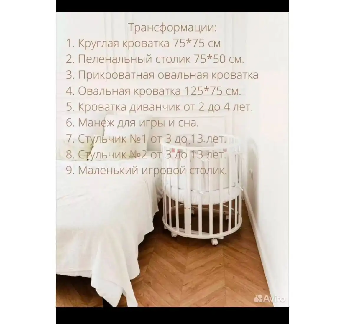 Кроватка трансформер с маятником и комплектом - Мебель для детей (Товары для детей) в Саратов