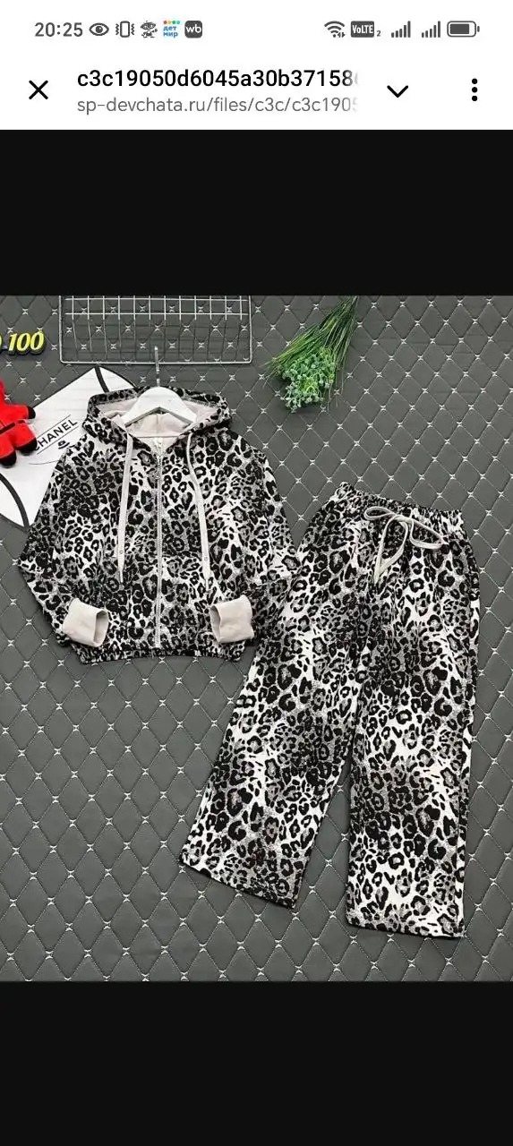 Продам новый костюм для девочки - Товары для детей в Саратов