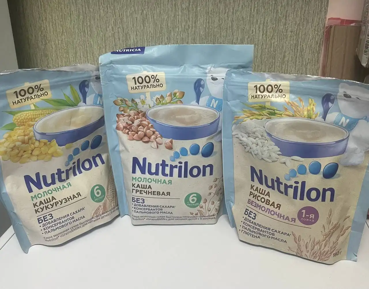 Продам детские каши Нутрилон - Детское питание (Товары для детей) в Саратов