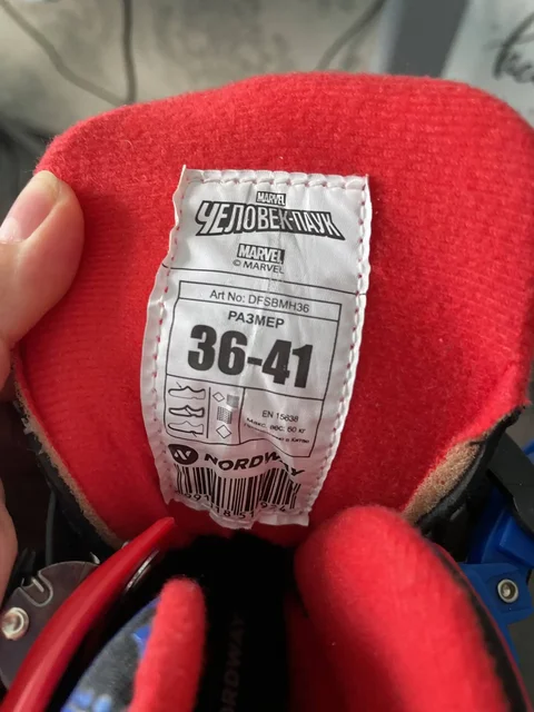 Коньки детские Nordway размер 36-41 - Бижутерия в Саратов