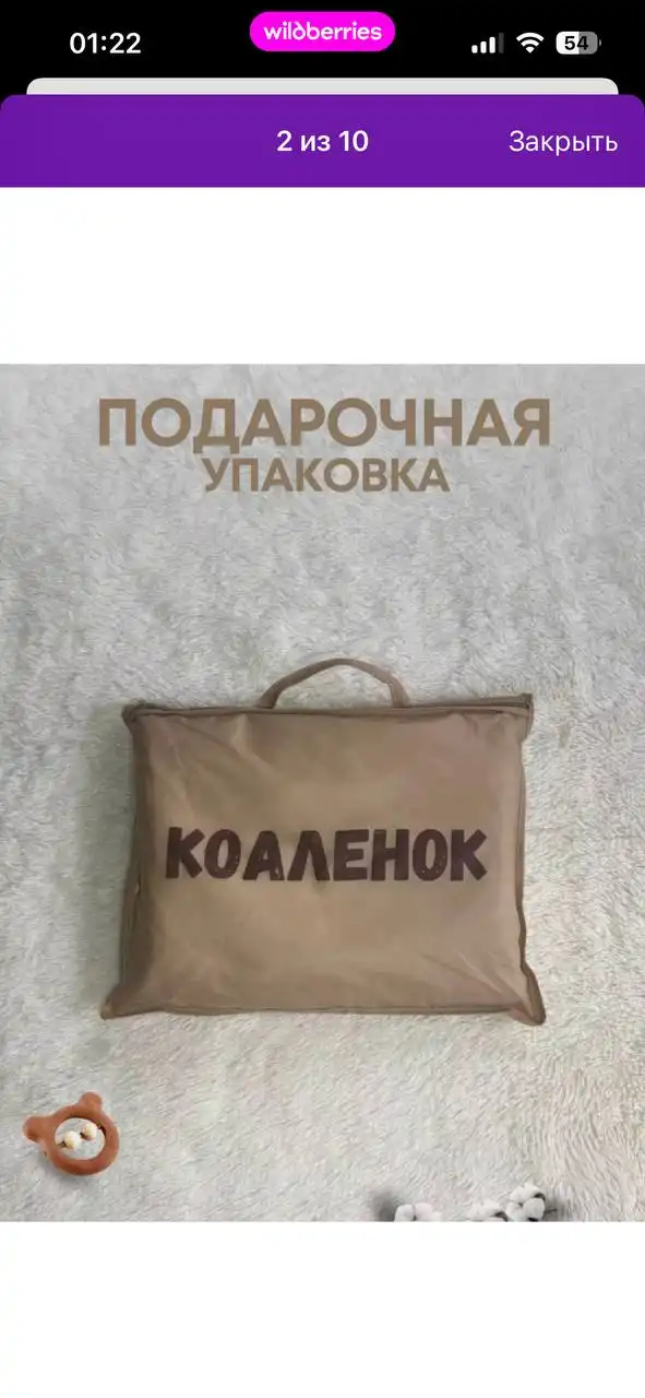 Набор на выписку - Товары для детей в Саратов