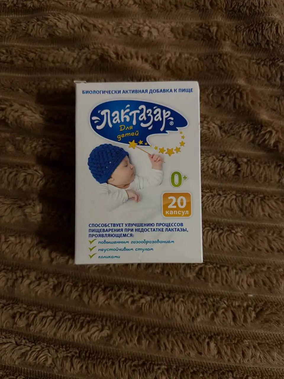 Самовызов солнечный 2 - Для детей (Барахолка) в Саратов