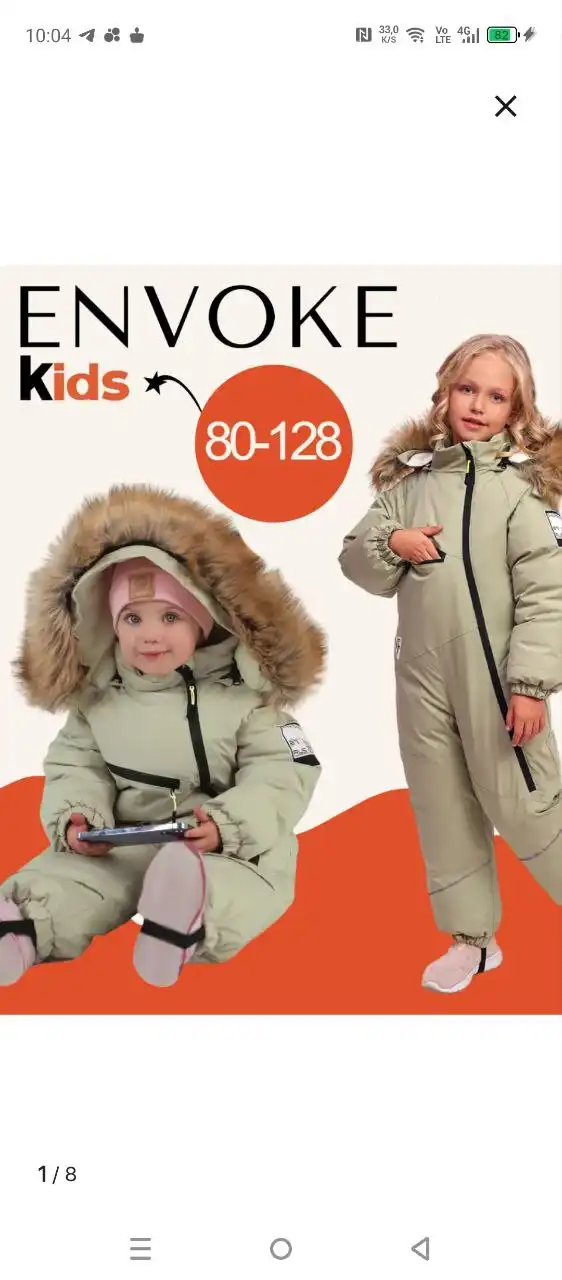 Теплый красивый новый комбинезон - Барахолка в Саратов