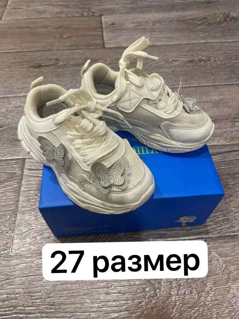 Продажа детских вещей в Саратове - Детские вещи (Барахолка) в Саратов