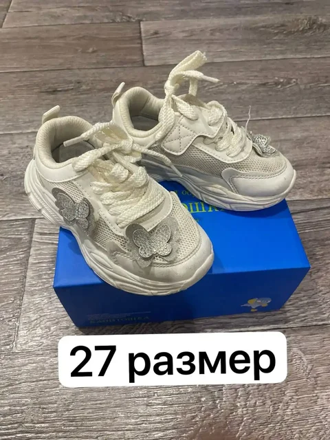 Продажа детских вещей в Саратове - Бижутерия в Саратов