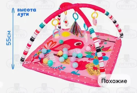 Развивающий детский коврик в идеальном состоянии - Товары для детей в Саратов