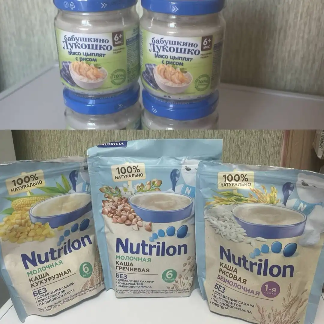 Продам детское питание Нутрилон - Детское питание (Товары для детей) в Саратов