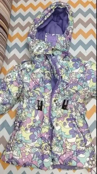 Детская зимняя куртка - Детская одежда (Одежда) в Саратов