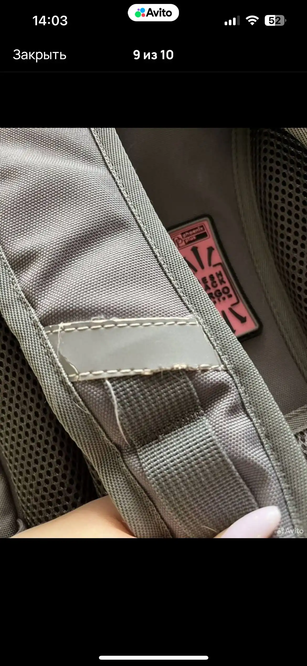 Детская одежда и аксессуары: угги, рюкзак, юбка - Одежда и обувь (Товары для детей) в Саратов