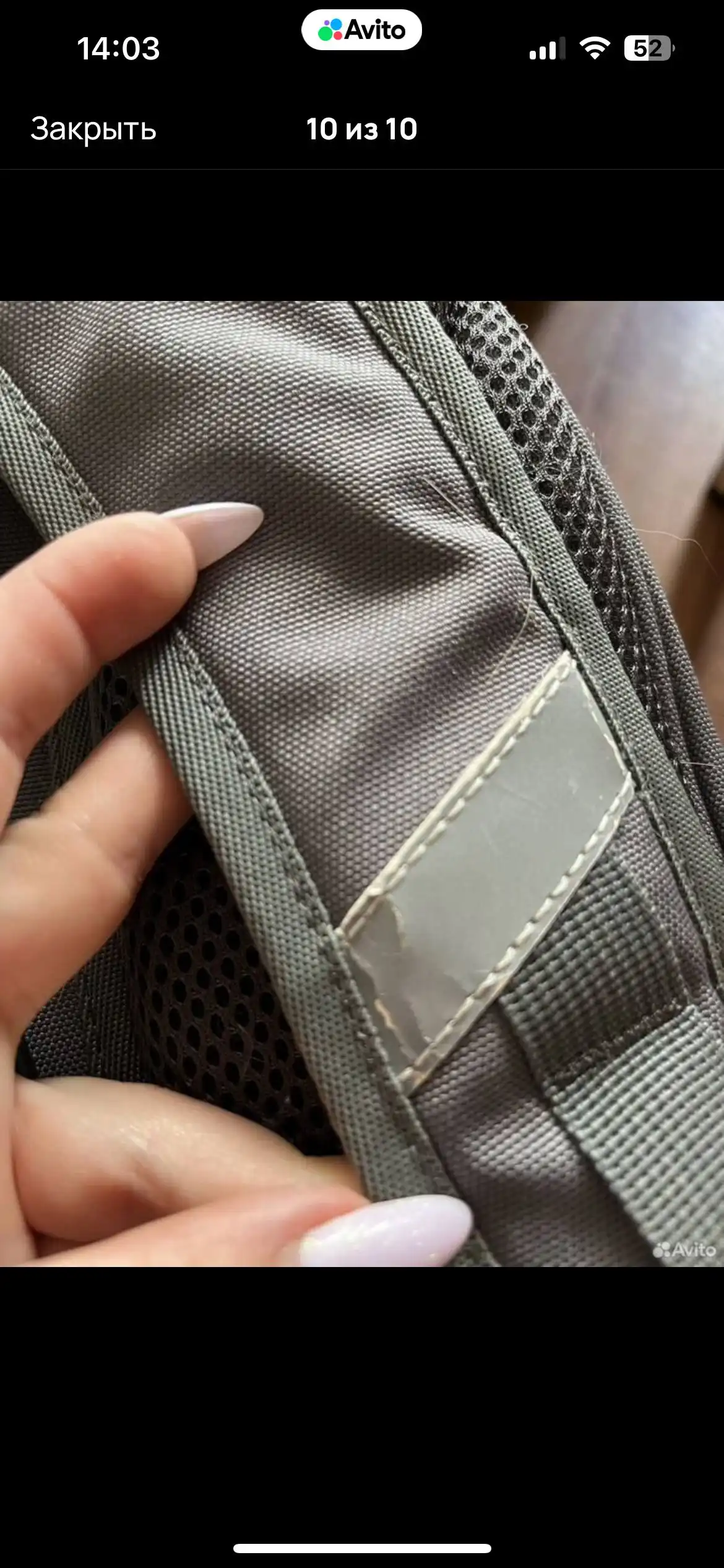 Детская одежда и аксессуары: угги, рюкзак, юбка - Одежда и обувь (Товары для детей) в Саратов