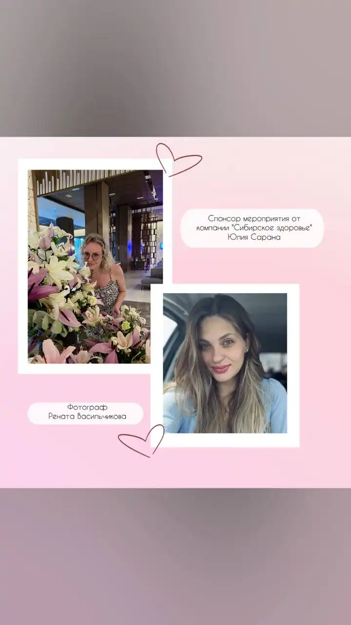 Тренинг и времяпрепровождение к 8 марта - Барахолка в Саратов