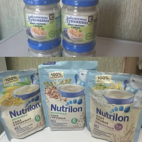 Продам детское питание Нутрилон: каши и пюре - Стульчики для кормления в Саратов