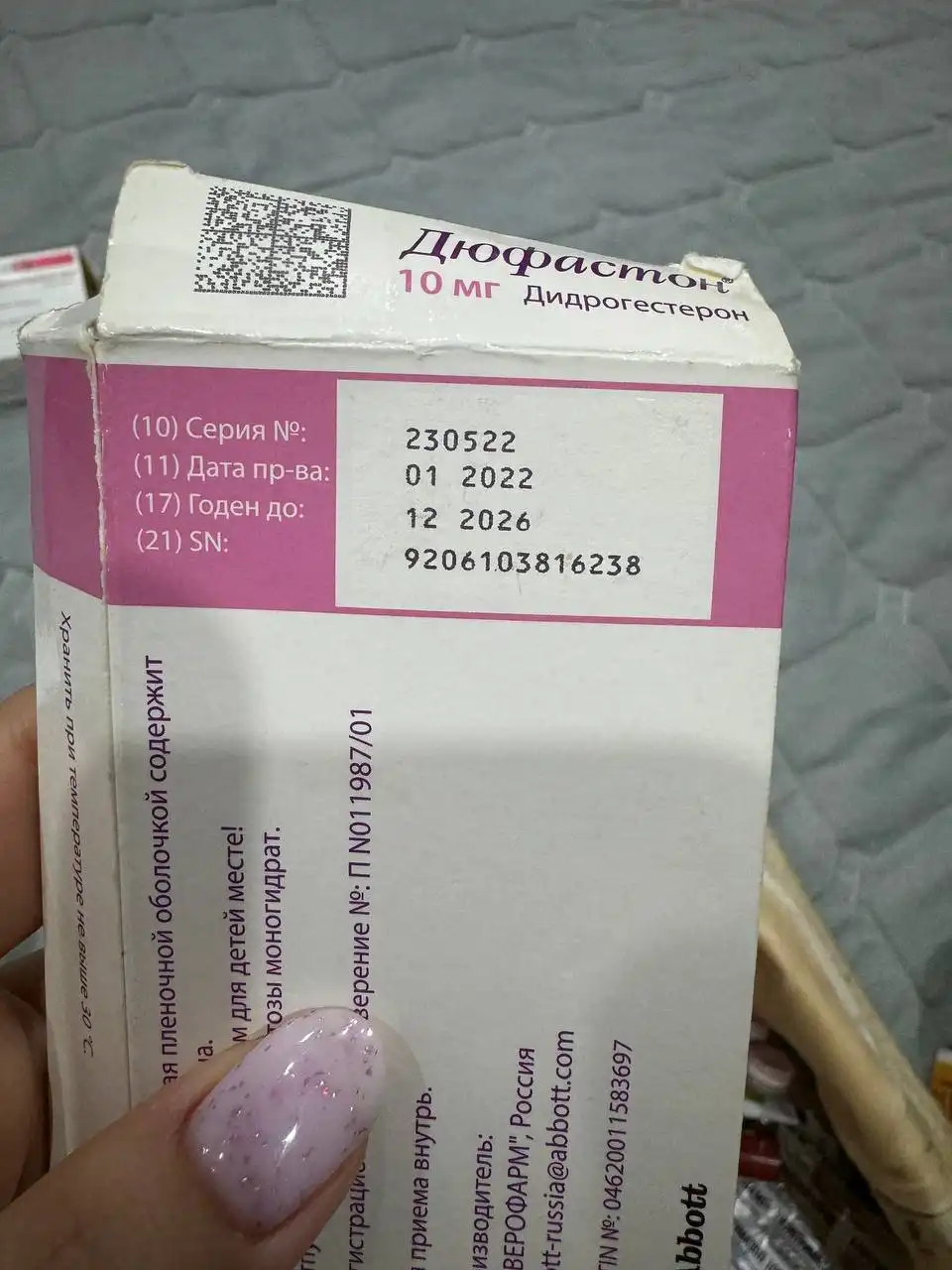 Детская барахолка Саратов - Барахолка в Саратов