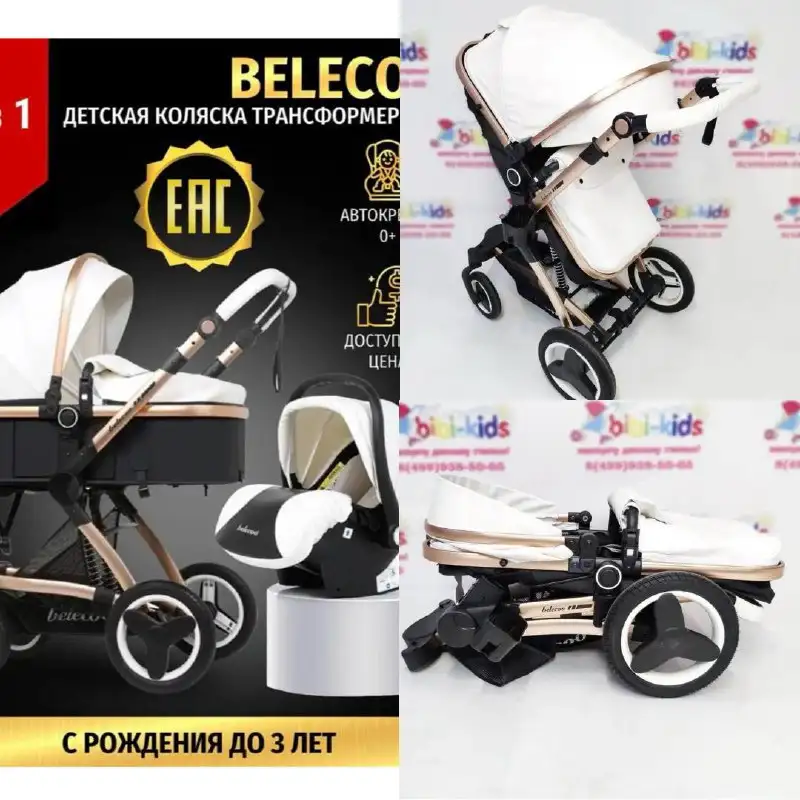 Коляска 3 в 1 после одного ребенка - Товары для детей в Саратов