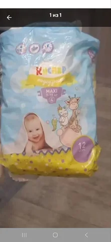 Детские игрушки в Саратове - Товары для детей в Саратов