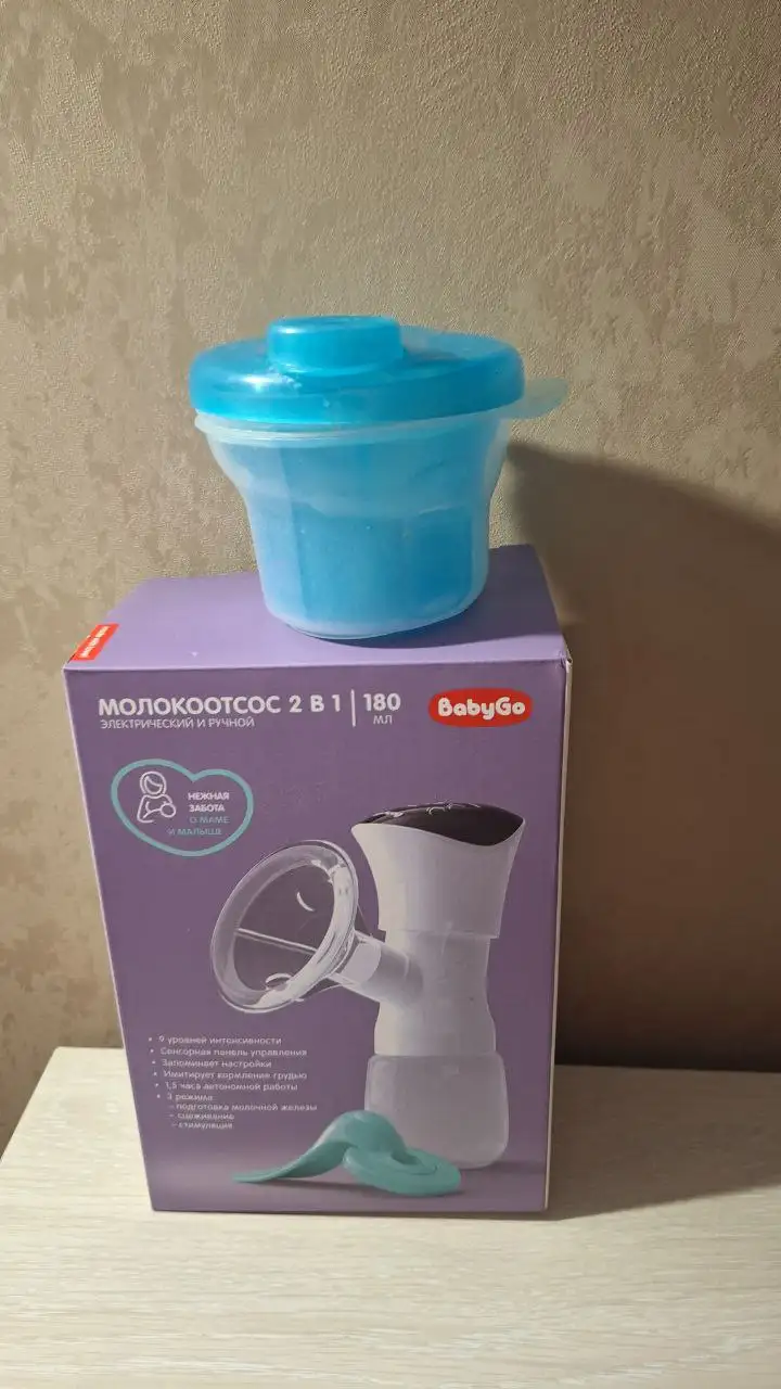 Детская барахолка Саратов - Барахолка (Товары для детей) в Саратов