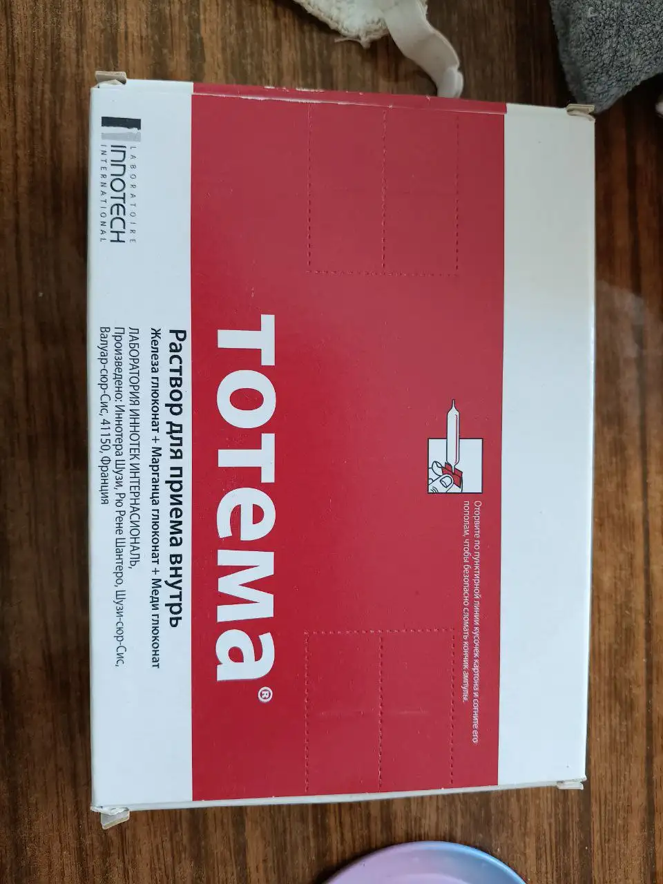 Продажа детских вещей - Одежда (Товары для детей) в Саратов