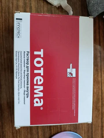 Продажа детских вещей - Товары для детей в Саратов