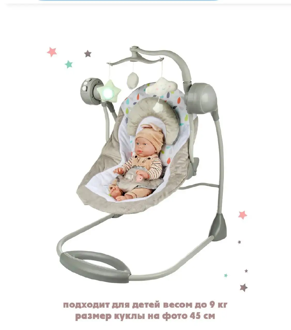 Электрокачели в отличном состоянии - Электрокачели (Товары для детей) в Саратов