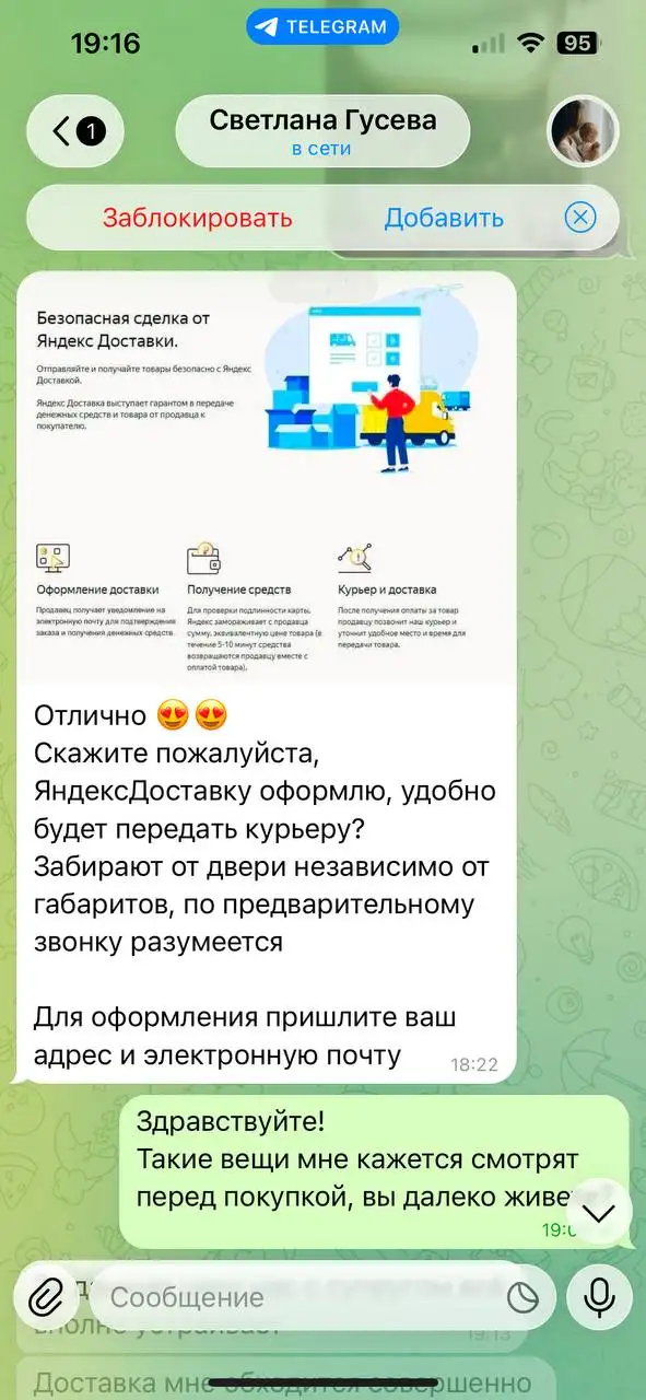 Продажа детских вещей - Товары для детей в Саратов